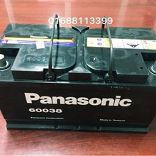 Ắc quy Panasonic 100ah cọc chìm trái DIN 60038