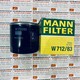 Lọc dầu nhớt động cơ xe Toyota LandCruiser 3.0 D, Mann Filter W 712/83